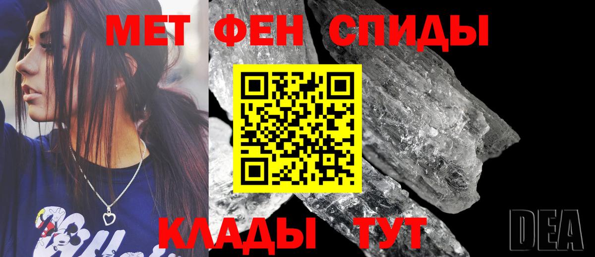 Amphetamine VHQ Аксай