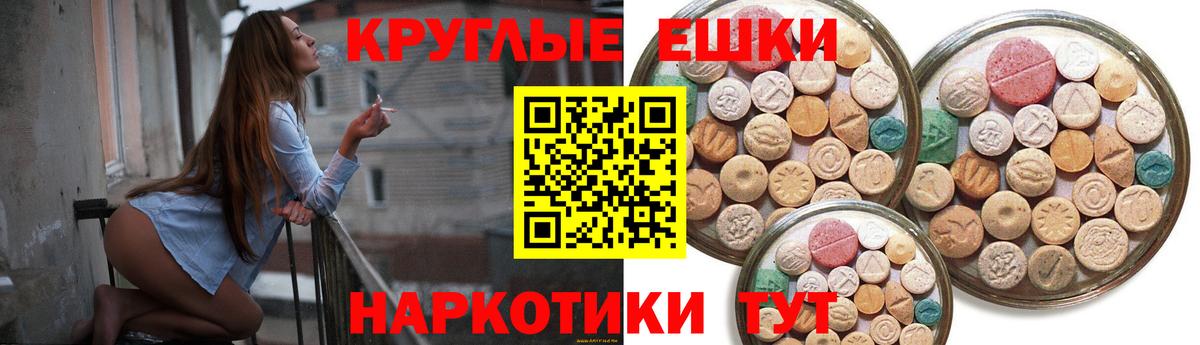 Экстази Cube  ЭКСТАЗИ 99%  Аксай  Вход с VPN 