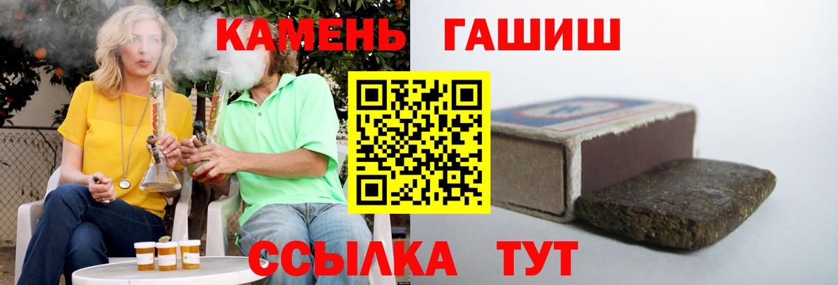 Гашиш Ice-O-Lator  ГАШИШ Premium  ГАШИШ  Аксай  Вход с VPN 