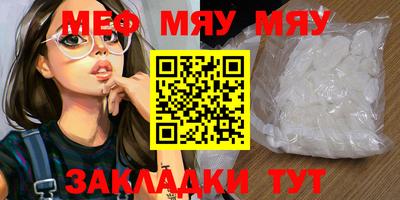 мефедрон мука Ковров