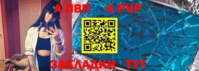 бутик Когалым