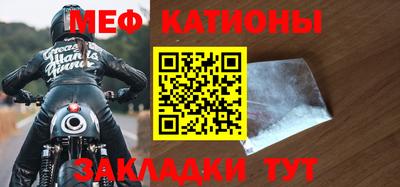 бутик Когалым