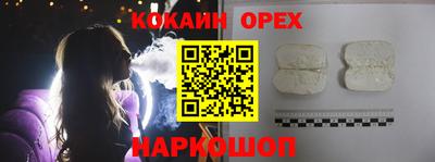 мефедрон мука Ковров