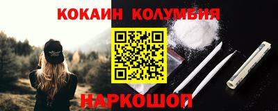 стаф Кохма