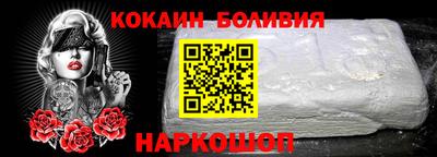 мефедрон мука Ковров