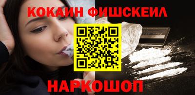 бутик Когалым