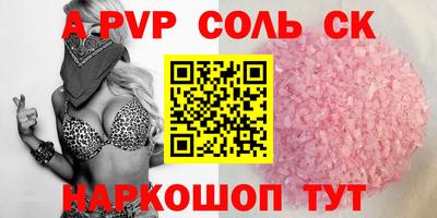 Альфа ПВП Коломна