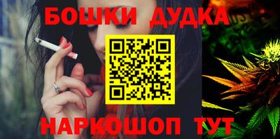 бутик Когалым