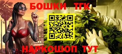 бутик Когалым