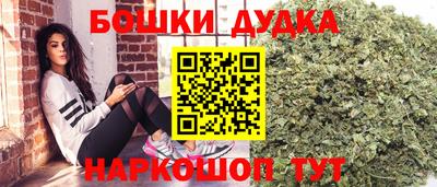 бутик Когалым