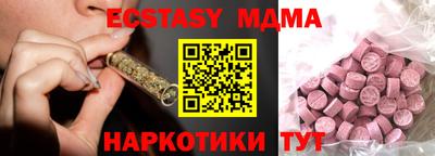 мяу мяу мука Красноармейск