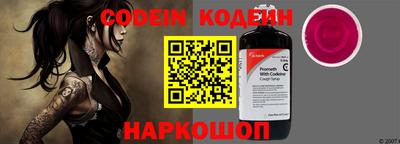 мефедрон мука Ковров