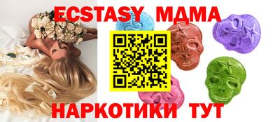 мефедрон мука Ковров