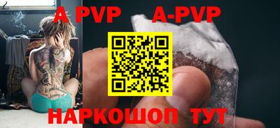 мефедрон мука Ковров