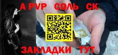 бутик Когалым