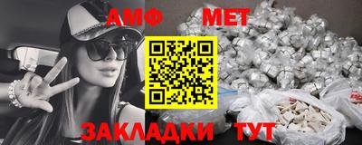 мефедрон мука Ковров