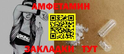 бутик Когалым