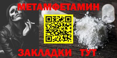 бутик Когалым