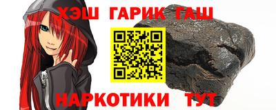 мяу мяу мука Красноармейск