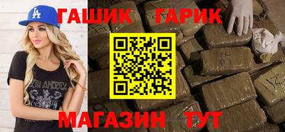 бутик Когалым