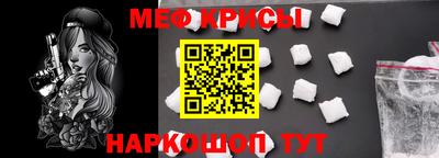 альфа пвп VHQ Котовск