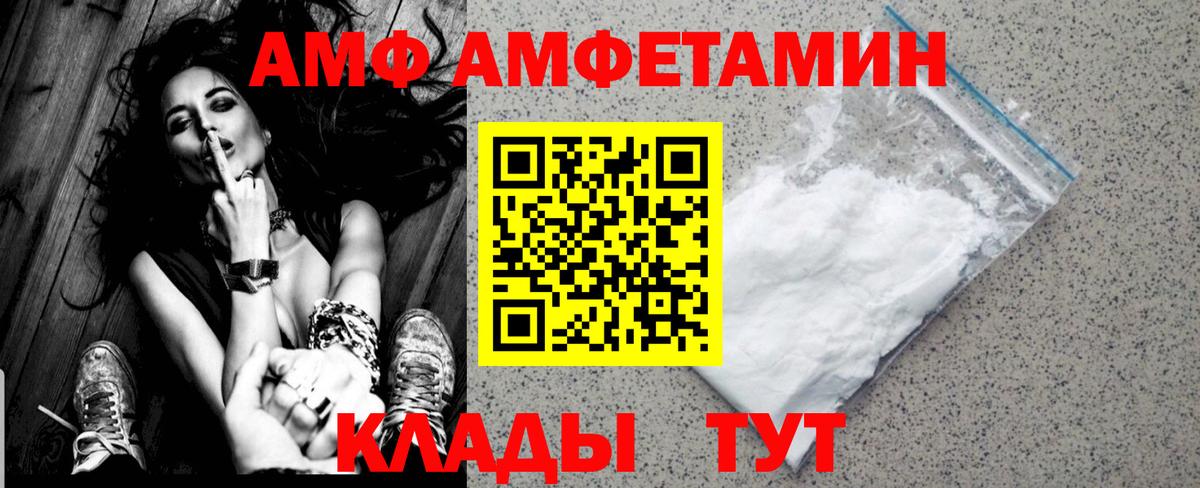 МЕТАМФЕТАМИН пудра  Вход с VPN  Аксай 