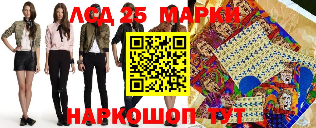 где продают наркотики  Марки N-bome 1500мкг  Марки NBOMe  Вход с VPN  Аксай 