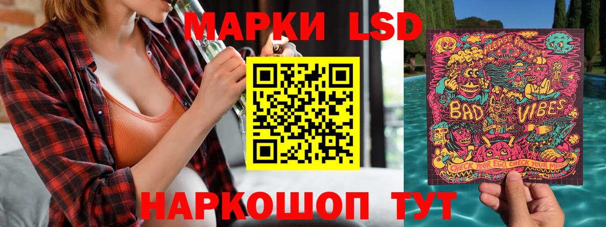 Марки N-bome 1,5мг Аксай