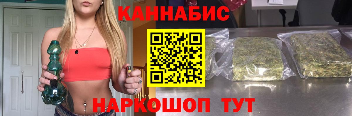 МАРИХУАНА конопля  Бошки Шишки планчик  Аксай  Вход с VPN 